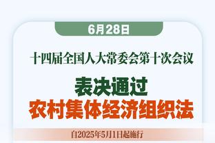 体坛：扬科维奇备战失败国足亚洲杯就这样了，足协做决定需快点