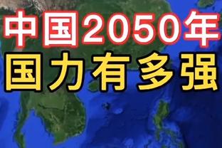 瓜帅：赛季成并非因欧冠决赛获胜，是之前输给皇马、切尔西等比赛