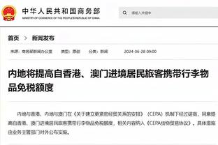 孔德昕：科赫家族收购针对篮网母公司 10%股份按48亿总估值售卖