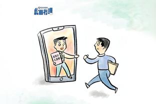 开云国际在线下载安装手机版截图2