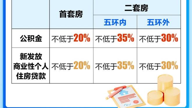 江南娱乐客户端下载安卓版官网截图4