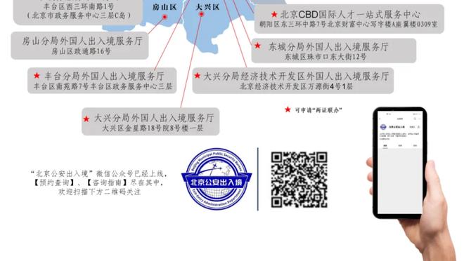 newbee赞助雷竞技截图2